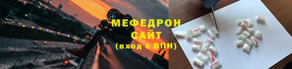 экстази Богородицк